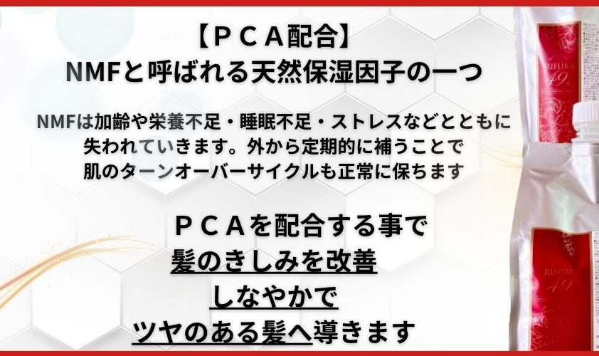 1593-1 【香りにこだわったオーガニックヘアケアシリーズ】RSシャンプー ルフラ49 1,000ml×2　KN003-002-02