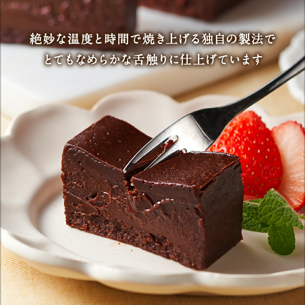 2027 オクタス テリーヌショコラ 2箱（280g×2本）　KN021-026-02