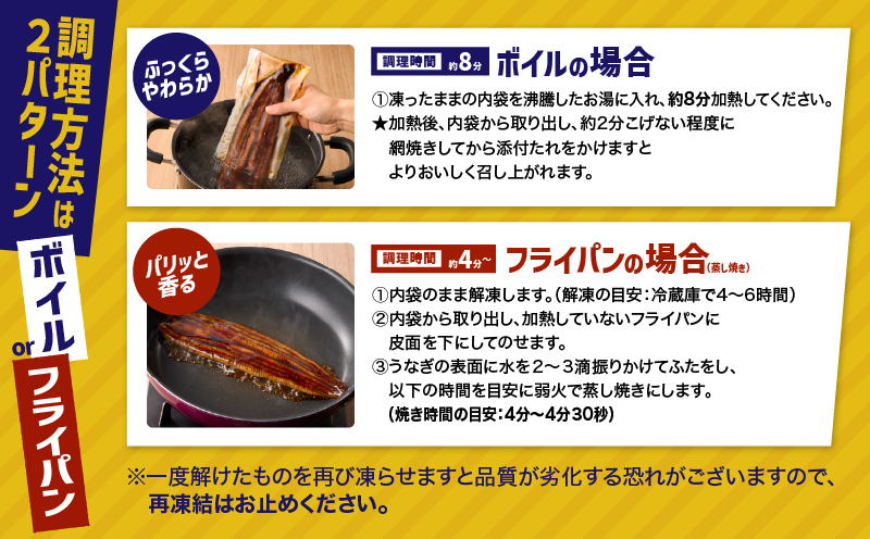 2084-1 鹿児島県大隅産うなぎ蒲焼20尾（3kg）【6ヶ月定期】　KN007-T06