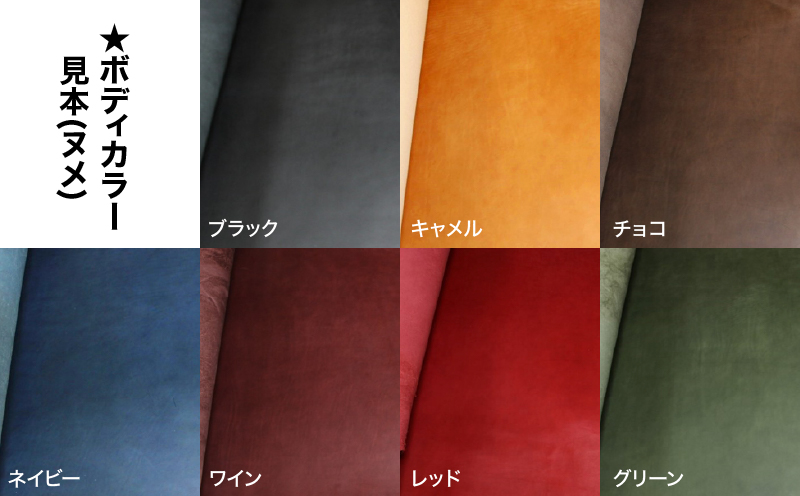 2198 【革工房DEO】ペンケース（PC）　KN066-008