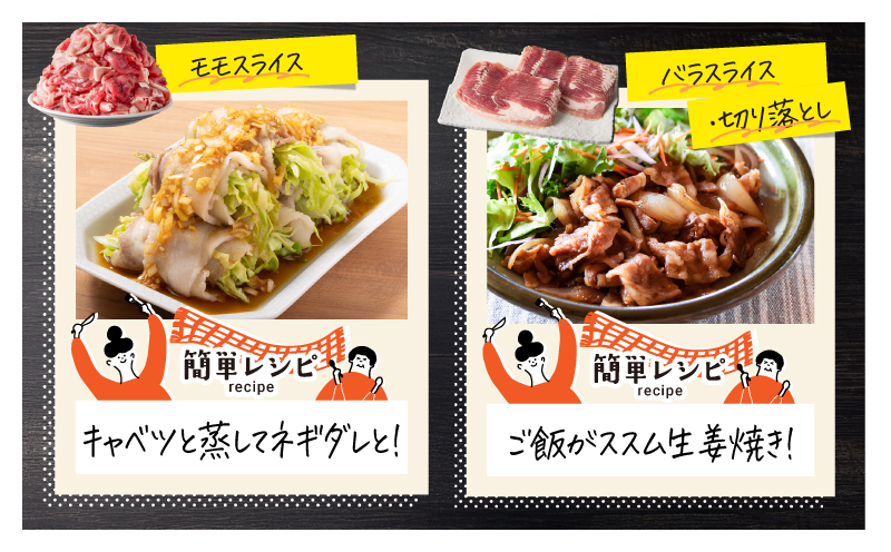 2478 【全3回定期便/奇数月配送】鹿屋産 さかし豚 3種盛り 3.3kg　KN079-T04