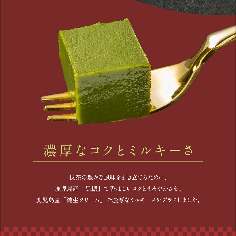 2524 オクタス 抹茶テリーヌ 1箱（280g×1本）　KN021-027