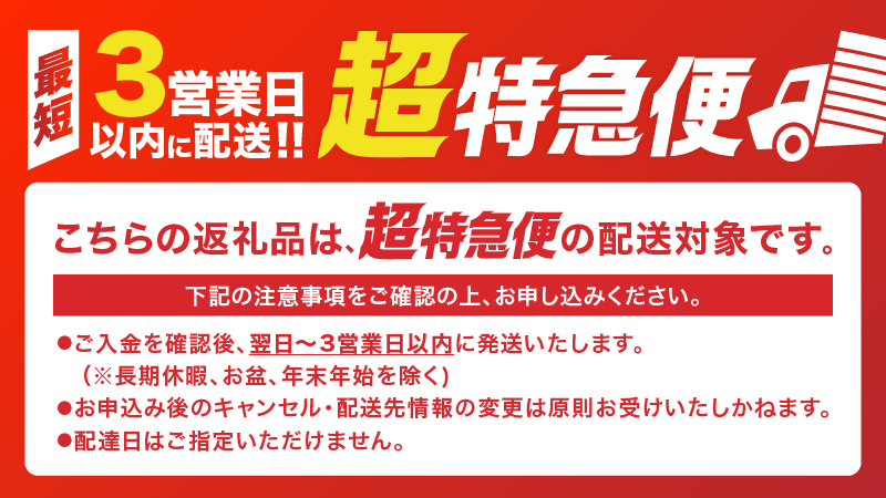 【超特急便】2804 鹿児島本格芋焼酎・地元で大人気のちょっと贅沢な「くじら」のボトル 黒麹仕込 1,800ml（一升瓶）×2本　KN043-006-01