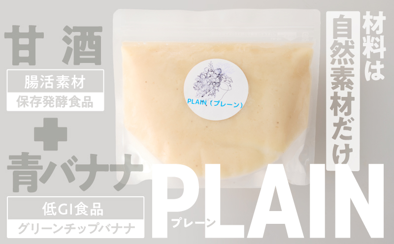 2835 自然素材のグラーセ プレーン1kg＋ココア1kg　KN098-002-03