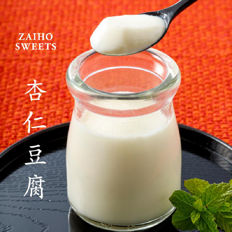 杏仁豆腐 12個　KN021-039-02