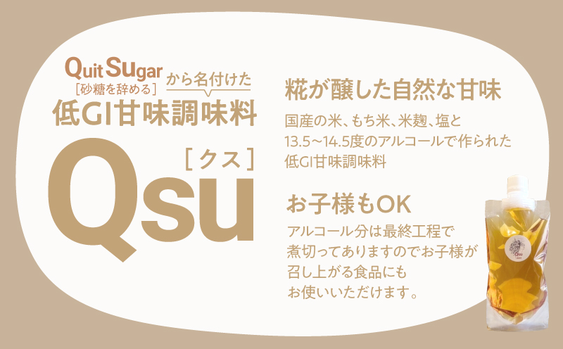 QsuGinger　KN098-007