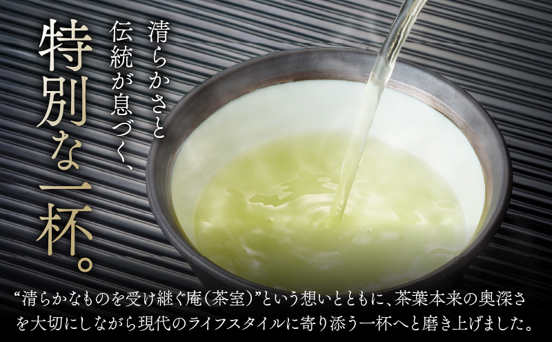 特上煎茶 清紹庵 100g（100g×1本）　KN162-001-01