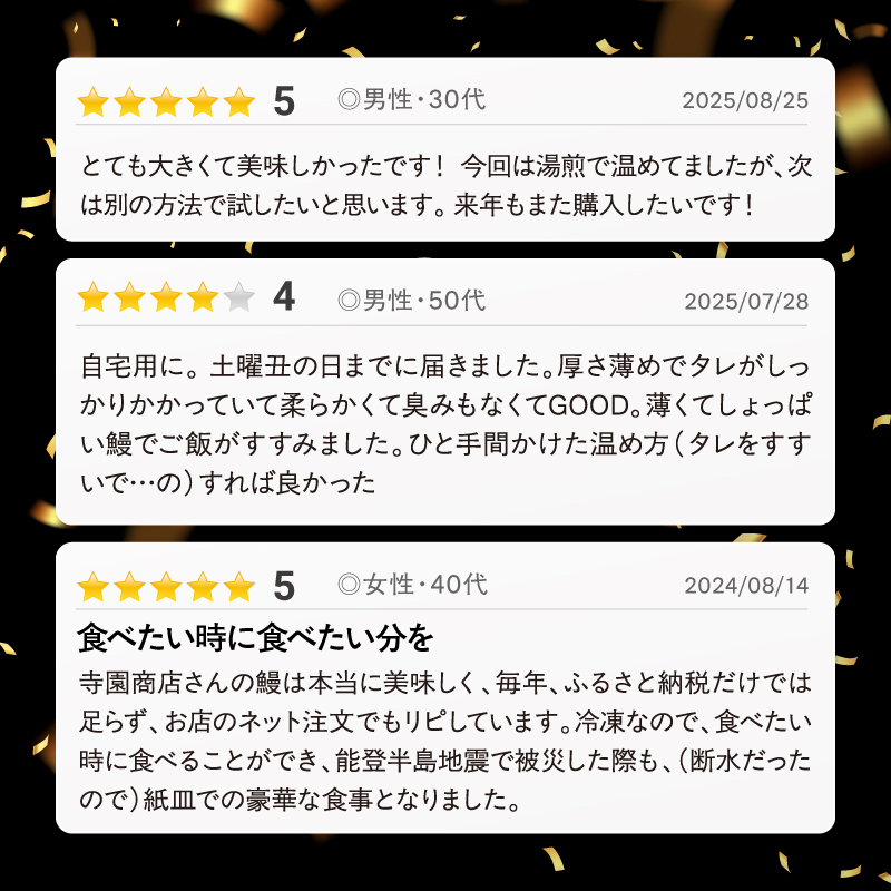 1388 大隅特産うなぎ蒲焼4尾（680g）　KN060-001-02