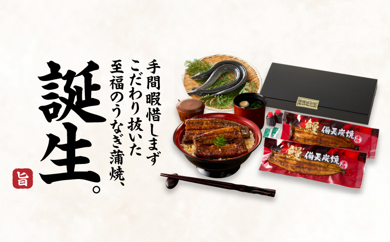 1746-1 うなぎ問屋の備長炭手焼 うなぎ蒲焼  超特大4尾（1000g）　KN029-001-07