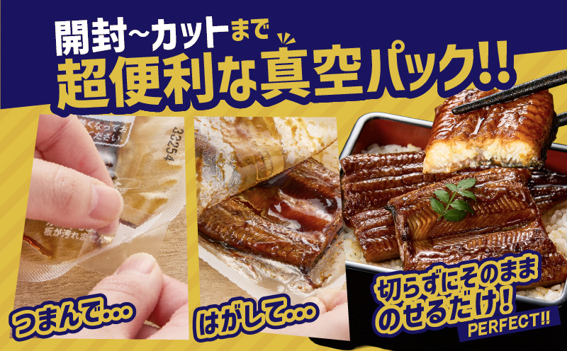 2079-1 鹿児島県大隅産『カット』うなぎ蒲焼5枚300g【3ヶ月定期】　KN007-T01