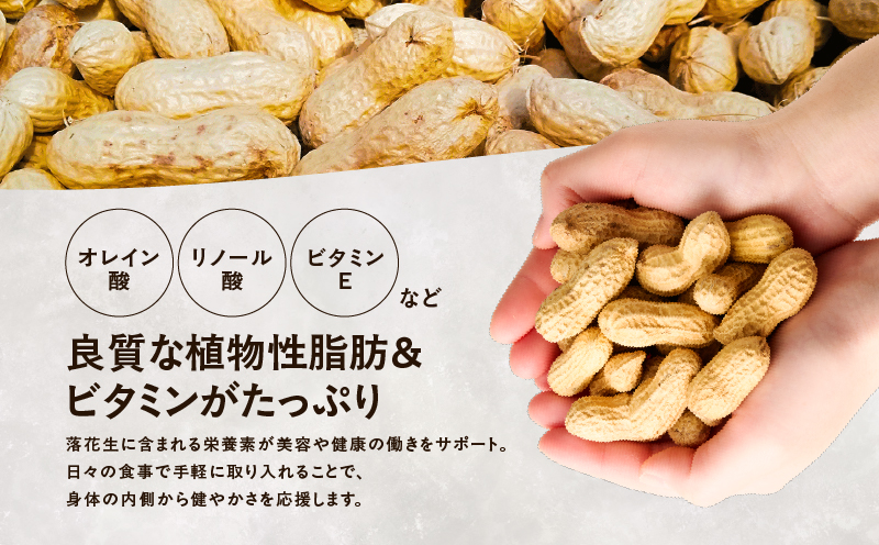 2129 【鹿屋産】自然の恵み溢れる 贅沢ピーナッツバター（無糖・無塩） 計380g（190g×2本）　KN086-001-01