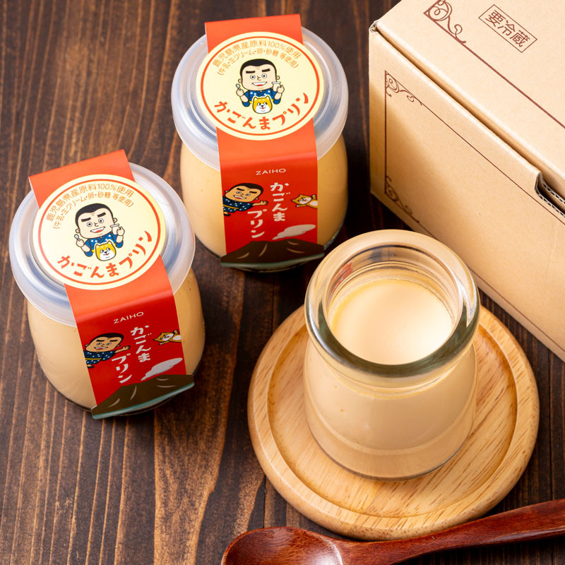 2362 【全3回定期便】とろふわ！ かごんま プリン 12個セット　KN021-T23