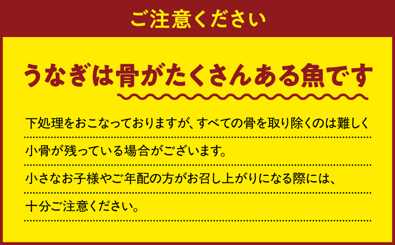 2479 【定期3回】大隅特産うなぎ蒲焼2尾（340g）【国産】　KN060-T03
