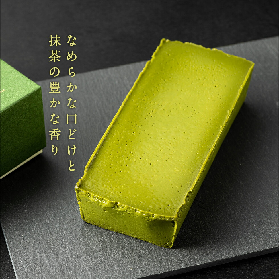 2524 オクタス 抹茶テリーヌ 1箱（280g×1本）　KN021-027