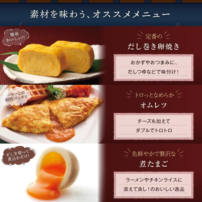 2525 温泉水とこだわりのエサで育った鶏が産んだ美味しい卵 20個（10個入×2パック）※18個+破卵保障2個　KN021-035