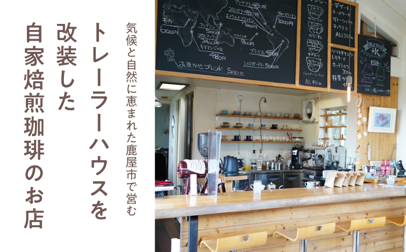 2748 【全3回定期便】【焙煎粉】＜自家焙煎珈琲屋さんが作るちょっといい珈琲とドリップセット（ブルーマウンテン・エメラルドマウンテン・コピルアク）＞　KN078-T04