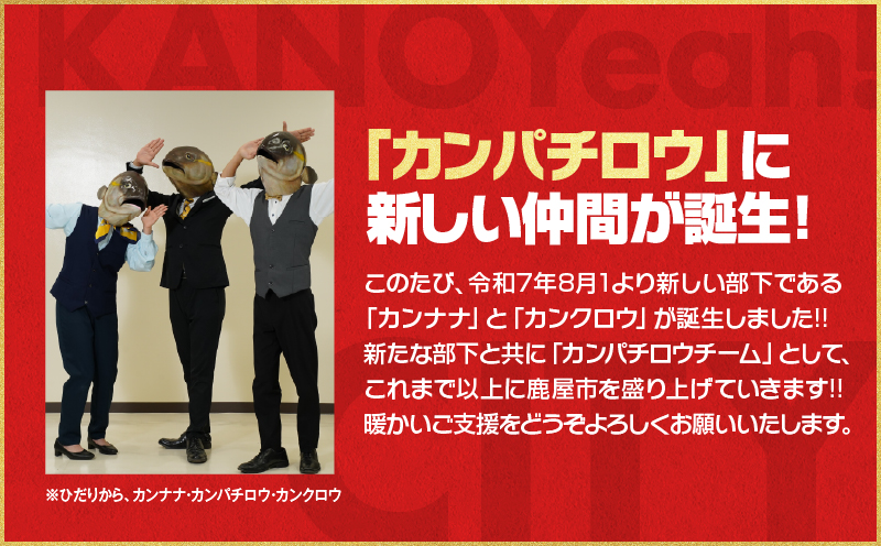 【全12回】鹿屋カンパチロウ便　KN000-T08