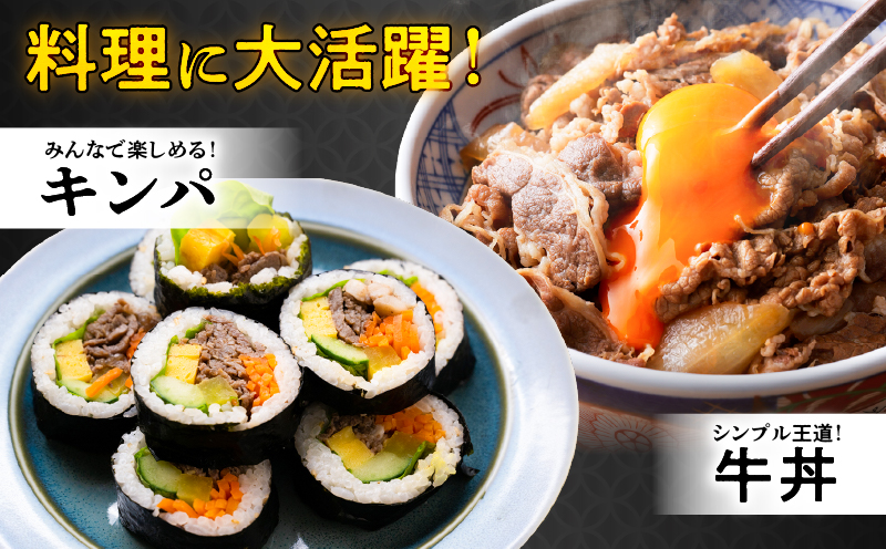 （J-1901）鹿児島黒牛モモ切り落としセット（計900g）　KN009-014