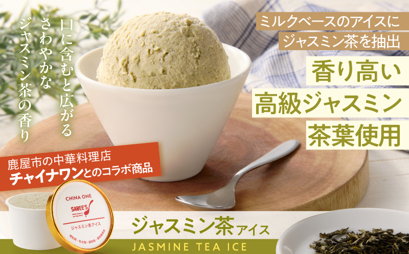 オリジナルアイスクリーム3種（12個入り）　KN046-009-02