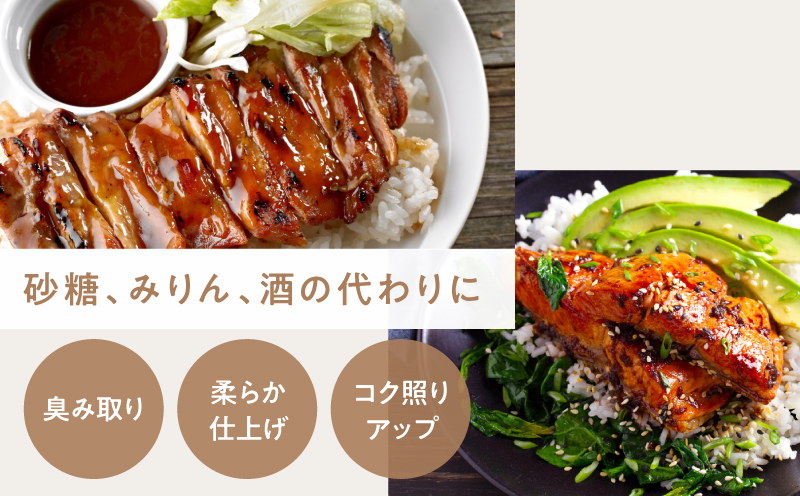 Qsu（クス）低GI甘味調味料 200ml×4本　KN098-005-02