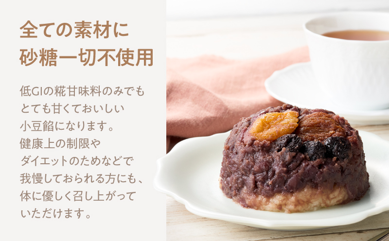 dフルーツおはぎ（ぼた餅）　KN098-006