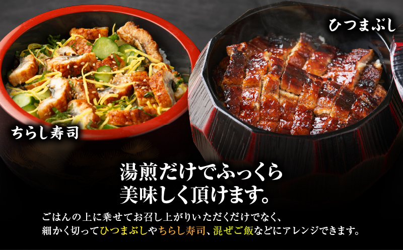 大隅産うなぎのかば焼き 1尾　KN174-001-01