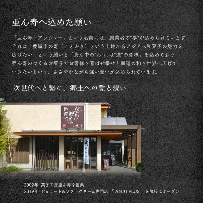 1161-1 ジェラート詰め合わせ 8個入り　KN053-001-01