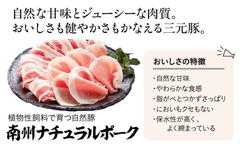 1395 南州農場 黒豚ロース味噌漬け詰合せ（NNF-4554）　KN005-003