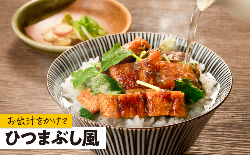 1704-2 大人気！鯉家の極上蒲焼「簡単！大トロうな丼（きざみ蒲焼4袋）」【国産・手焼き備長炭】　KN040-011-01