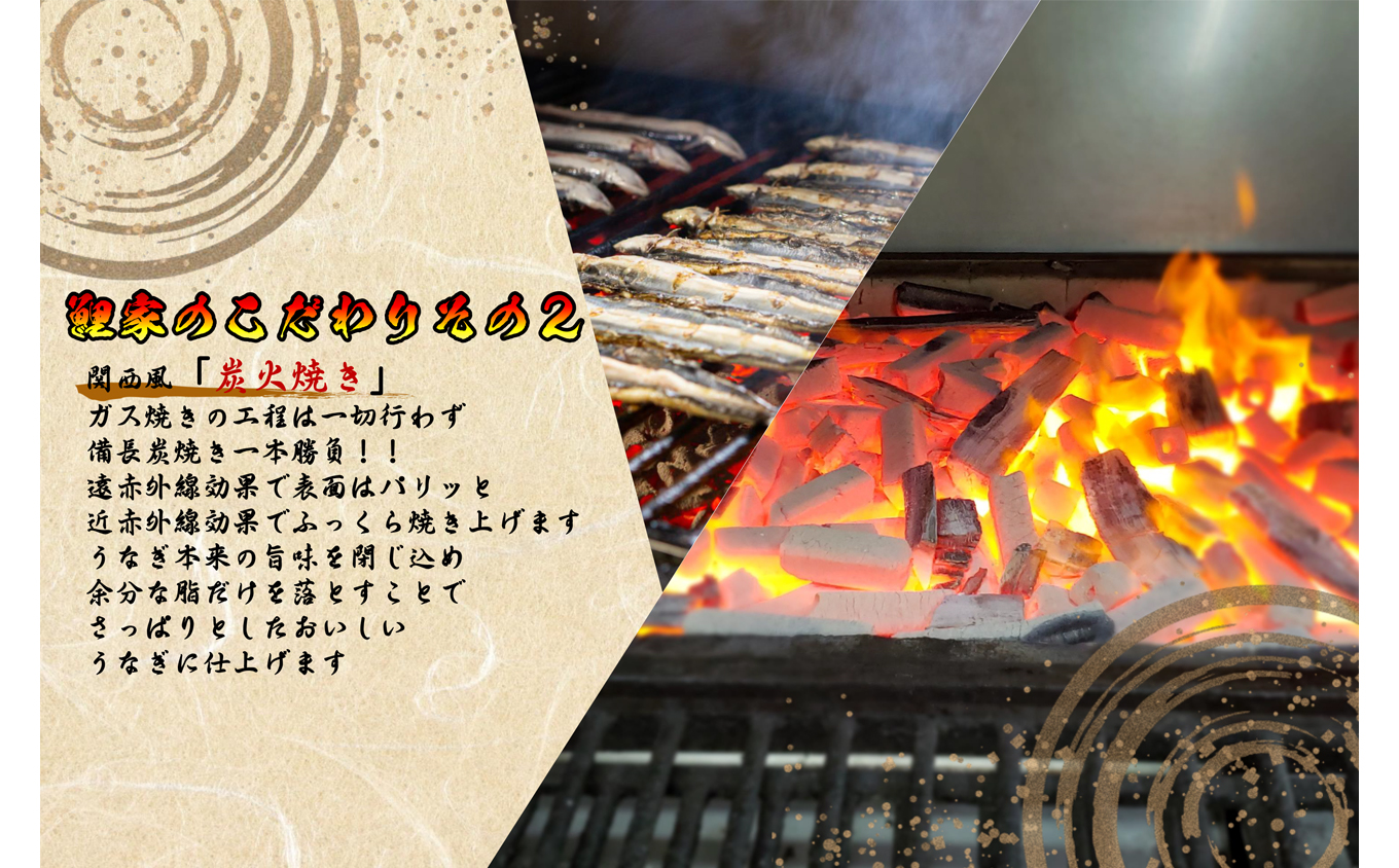 1721-2 【定期（全6回）】大人気！鯉家の極上蒲焼「大トロうなぎ（4尾）」【国産・手焼き備長炭】　KN040-T02