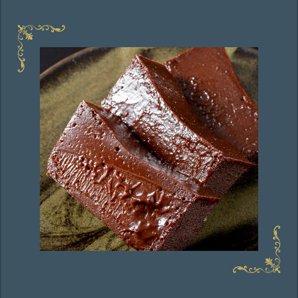 2027 オクタス テリーヌショコラ 2箱（280g×2本）　KN021-026-02