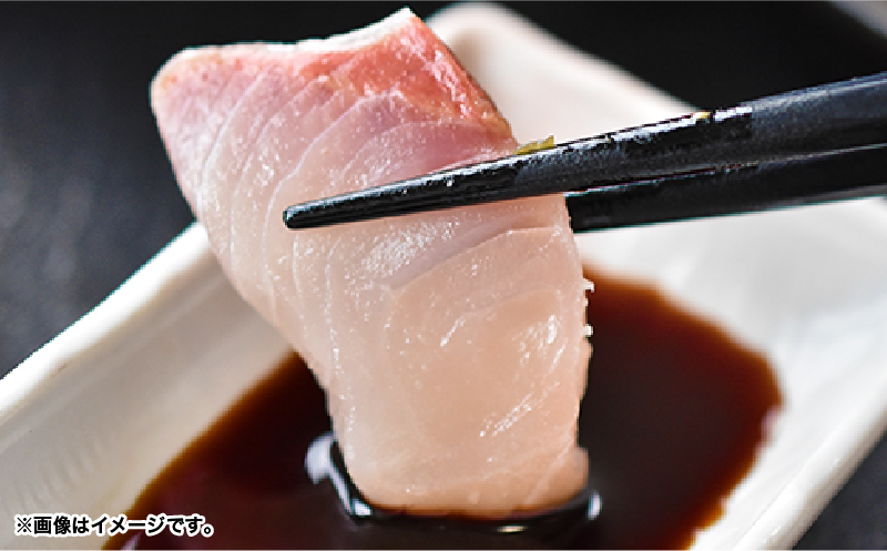 2154 【全3回定期便/毎月お届け】かのやカンパチ スキンレスロイン（カマ入） 計700g　KN001-T02