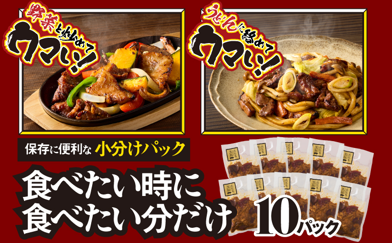 2290 鹿児島黒豚 みそホルモンミックス 2kg（200g×10パック）　KN054-010