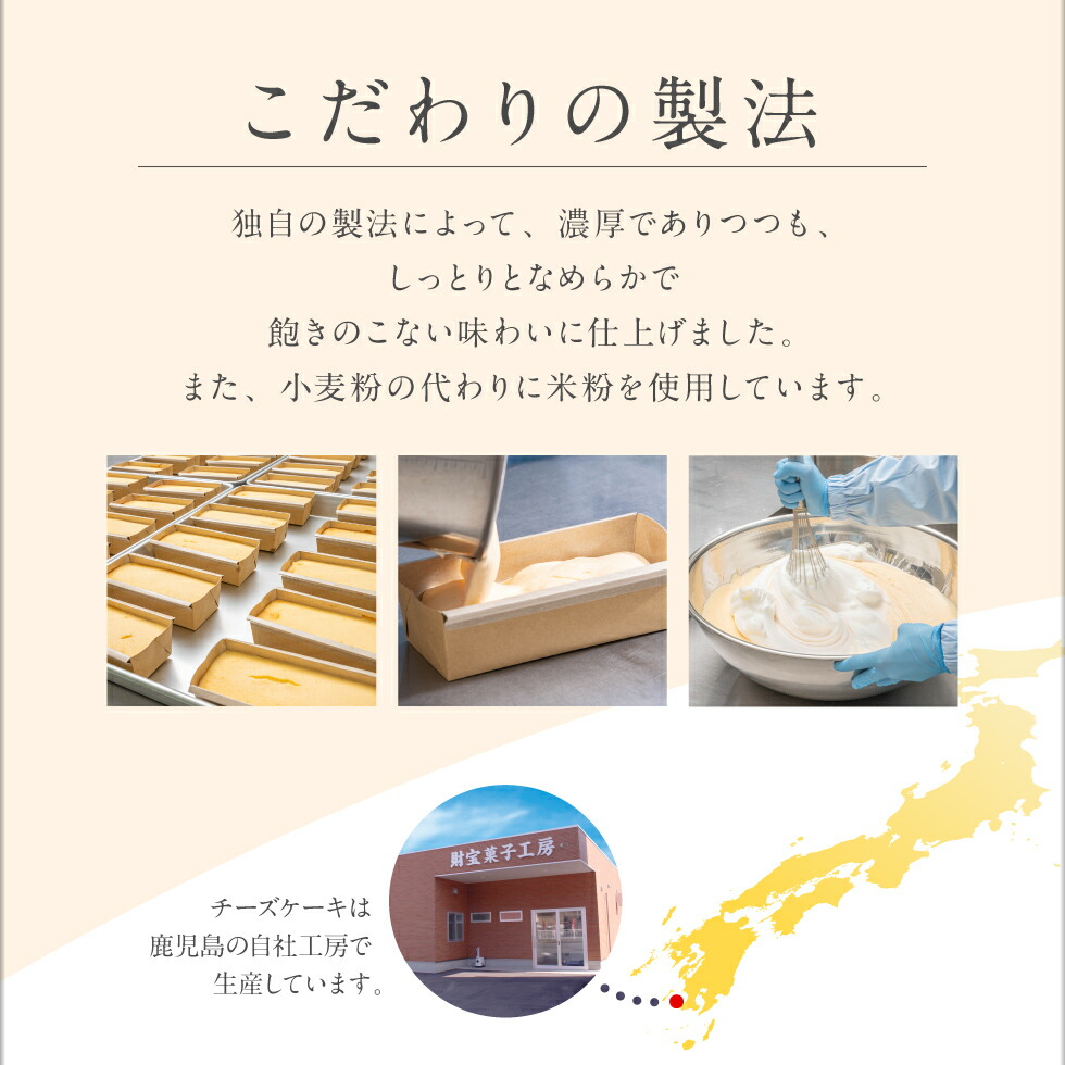 2523 オクタス チーズケーキ 1箱（250g×1本）　KN021-028-02