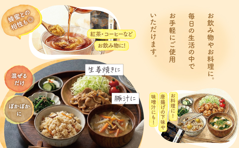 2594 鹿屋満足 熟成蒸し 黒生姜パウダー 25g×1袋　KN026-023-01