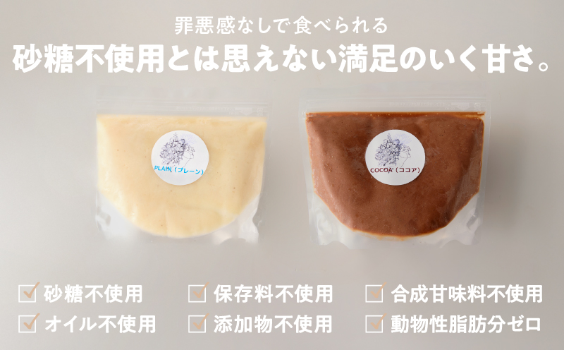 2834 自然素材のグラーセ ココア1kg入り　KN098-002-02