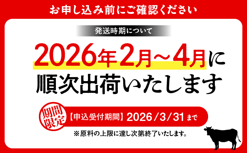 （J-1901）鹿児島黒牛モモ切り落としセット（計900g）　KN009-014