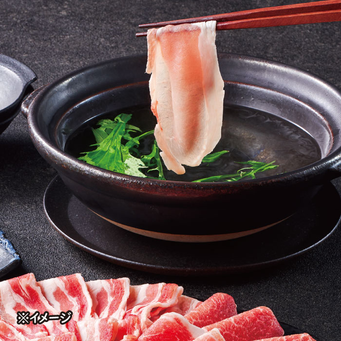 かごしま夢幻豚しゃぶしゃぶ 600g　KN021-041-01