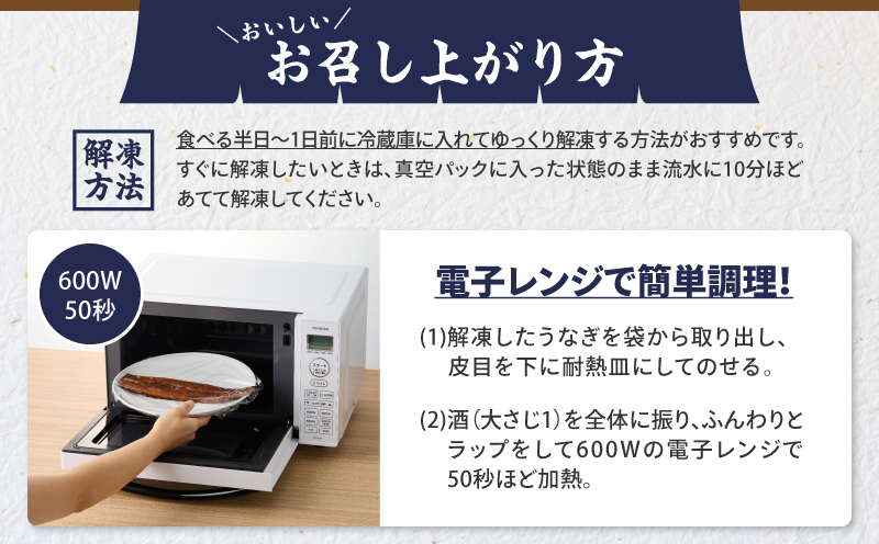 クラウドファンディングで応援！【全12回定期便】鰻の蒲焼 8尾（170g×8）　KN026-T10