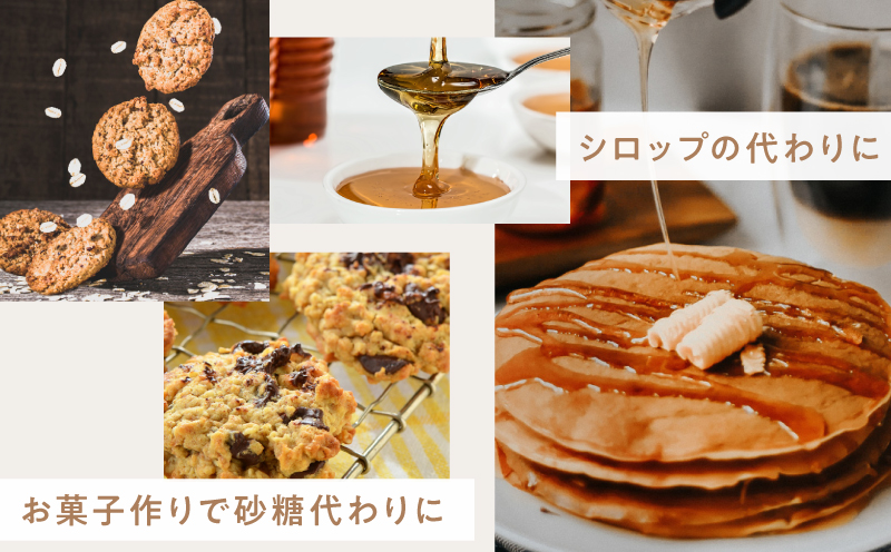 Qsu（クス）低GI甘味調味料 ギフトパック 200ml×1本　KN098-005-01