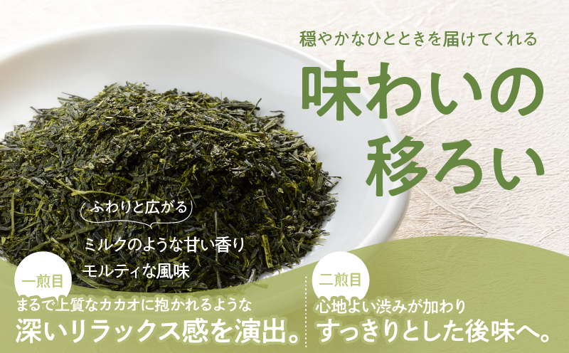 ホッとするね いつものお茶 300g（100g×3本）　KN162-002-02