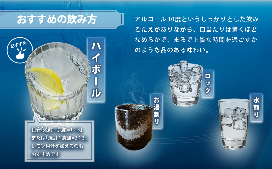 うまかぞー九州 本格芋焼酎 殿天爽（芋）720ml 芋焼酎　KN163-001-01