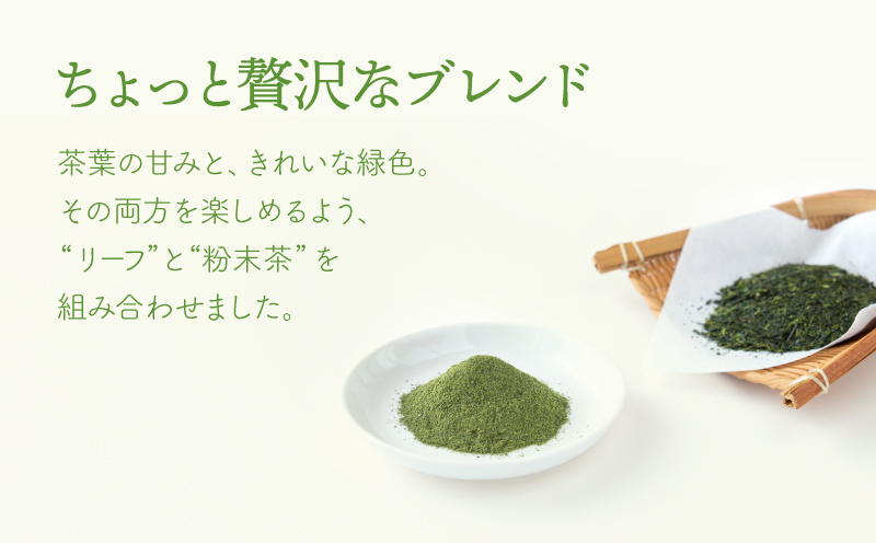 お茶農家の水出し緑茶ティーバッグ（1番茶使用 1L対応）　KN166-002-02