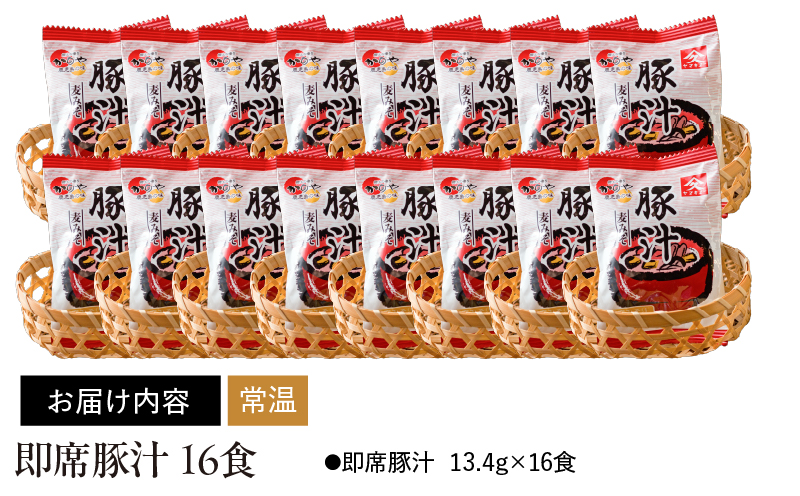 1998 即席豚汁16食　KN016-011-01