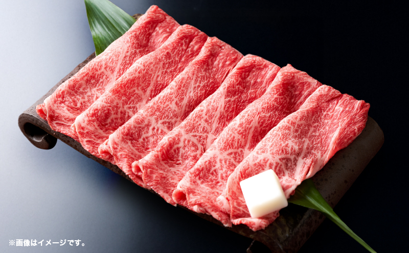 110-2 鹿児島県産黒毛和牛A-5等級肩ロースすき焼き用800g　KN019-003