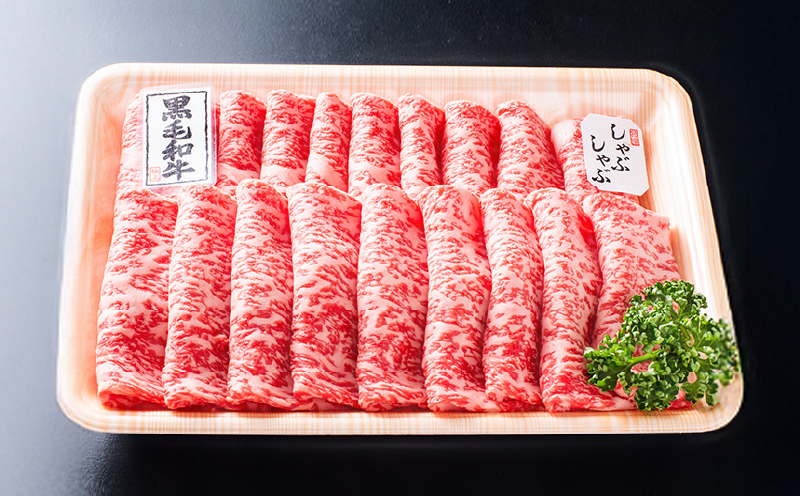 113-1 鹿児島県産黒毛和牛A-5等級特選サーロインしゃぶしゃぶ用650g　KN019-004