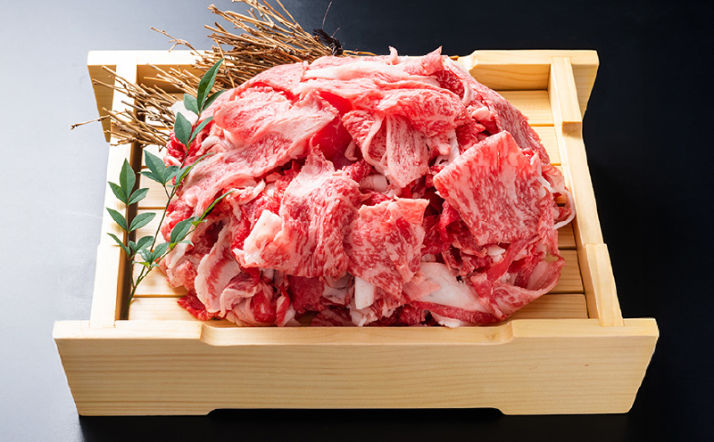 114-1 鹿児島県産黒毛和牛特上切り落とし 1.5kg入　KN019-005