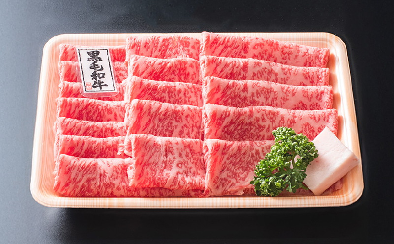 115-1 鹿児島県産黒毛和牛A-5等級ロースすき焼き用700g　KN019-006