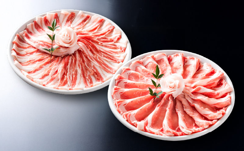 1439 黒豚しゃぶしゃぶセット　KN019-001