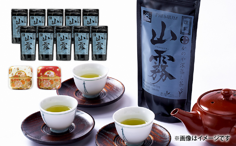 169-1 かのや深蒸し煎茶 お得な10袋セット　KN028-001-02